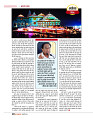 DT web feb 24-page-00033