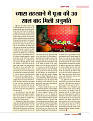 DT web feb 24-page-00034