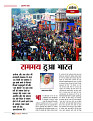 DT web feb 24-page-00043