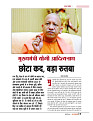 DT web feb 24-page-00048
