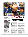 DT web feb 24-page-00051
