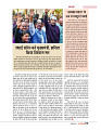 DT web feb 24-page-00056