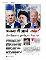 DT web feb 24-page-00057