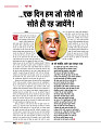 DT web feb 24-page-00061