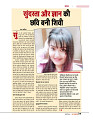 DT web feb 24-page-00062