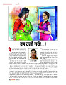 DT web feb 24-page-00063
