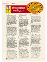 DT web feb 24-page-00069