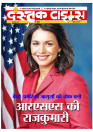 Dec-24_web-01