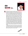 Dec-24_web-04