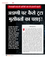 Dec-24_web-05