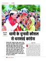 Dec-24_web-15