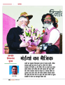 Dec-24_web-27