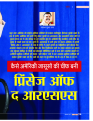 Dec-24_web-36