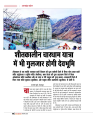Dec-24_web-45