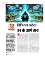 Dec-24_web-49