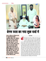 Dec-24_web-67