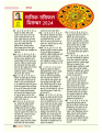 Dec-24_web-69