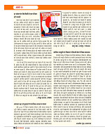 Dastak June 2026 web_page-0003