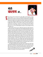 Dastak June 2026 web_page-0004