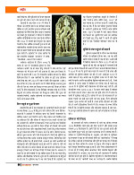 Dastak June 2026 web_page-0007