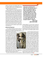 Dastak June 2026 web_page-0008