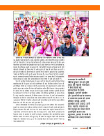 Dastak June 2026 web_page-0010