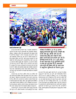 Dastak June 2026 web_page-0019