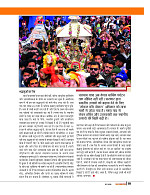 Dastak June 2026 web_page-0020