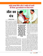 Dastak June 2026 web_page-0022