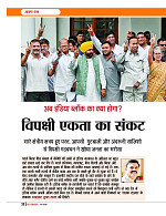 Dastak June 2026 web_page-0023