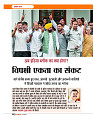 Dastak June 2026 web_page-0023