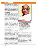 Dastak June 2026 web_page-0027