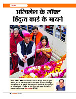 Dastak June 2026 web_page-0033