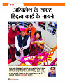 Dastak June 2026 web_page-0033