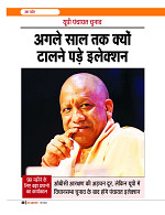 Dastak June 2026 web_page-0041