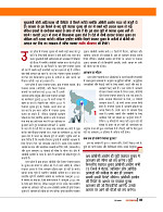 Dastak June 2026 web_page-0042