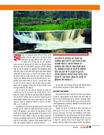 Dastak June 2026 web_page-0046