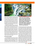 Dastak June 2026 web_page-0050