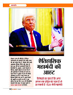 Dastak June 2026 web_page-0053