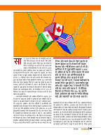 Dastak June 2026 web_page-0054