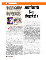 Dastak June 2026 web_page-0057