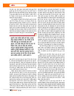 Dastak June 2026 web_page-0059