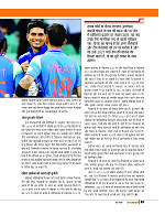 Dastak June 2026 web_page-0064