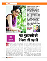 Dastak June 2026 web_page-0065
