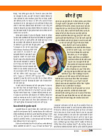 Dastak June 2026 web_page-0066