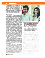 Dastak June 2026 web_page-0067