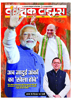 Dastak Times July 26_page-0001