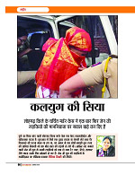 Dastak Times July 26_page-0007