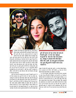 Dastak Times July 26_page-0008