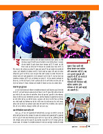 Dastak Times July 26_page-0012